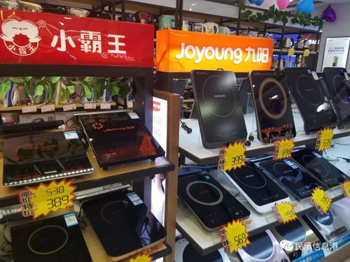 裕泰家电 12月23日年终工厂直销，六小时金属制品限时抢购