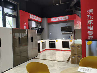 赛荣家电 专业家用电器销售服务，打造舒适智能家居生活