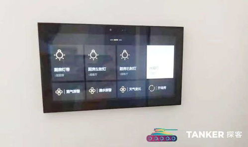 智能家居 从单品智能到全能生态，巨头布局驱动行业新增长